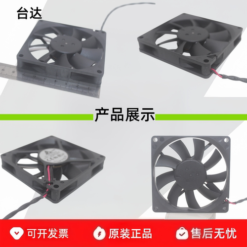 AFB0812LB Delta台达全新原装8cm风扇 12v 0.14A 8015双滚珠散热