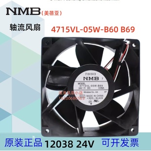 4715VL 24V 05W B69变频器机箱散热器12038 0.89A B60 NMB全新原装