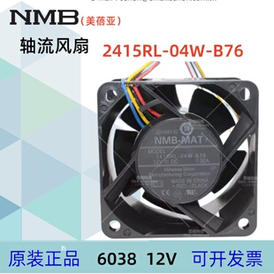 2415RL 1.0A 04W 12V 6CM B76服务器散热风扇6038 NMB日本原装