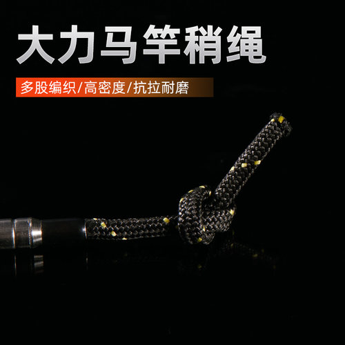 钓鱼竿稍头尖稍头绳手竿稍杆稍绳旋转连接器杆梢鱼杆配件大全威海