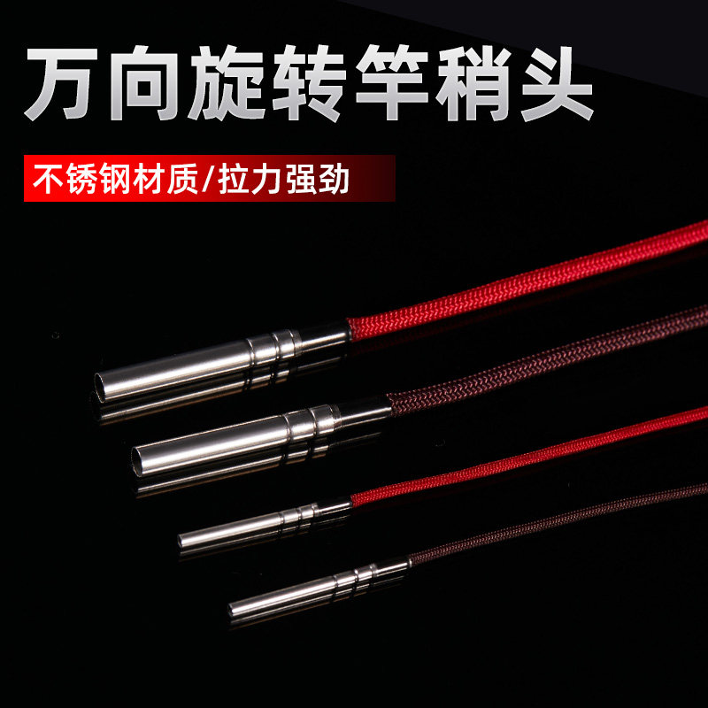 5枚装咖绳转环红绳威海产钓鱼竿配件垂钓装备竿稍头万向旋转绳,户外/登山/野营/旅行用品,台钓竿,淘宝优惠券,粉丝福利购,淘宝优惠卷