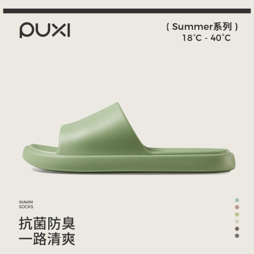 薄底拖鞋朴西轻盈eva情侣