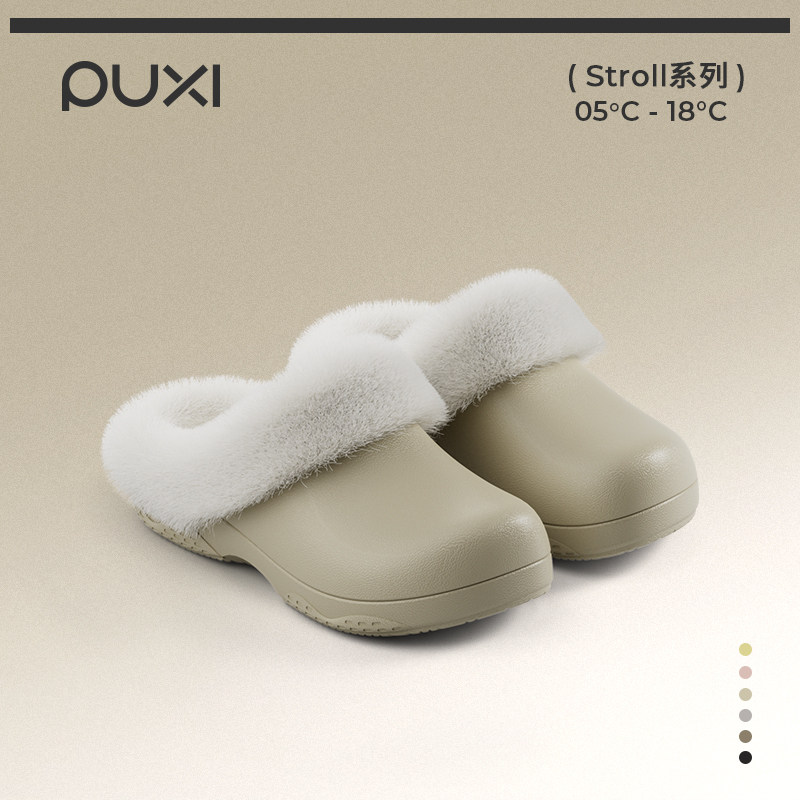 朴西防水简约居家防水拖鞋