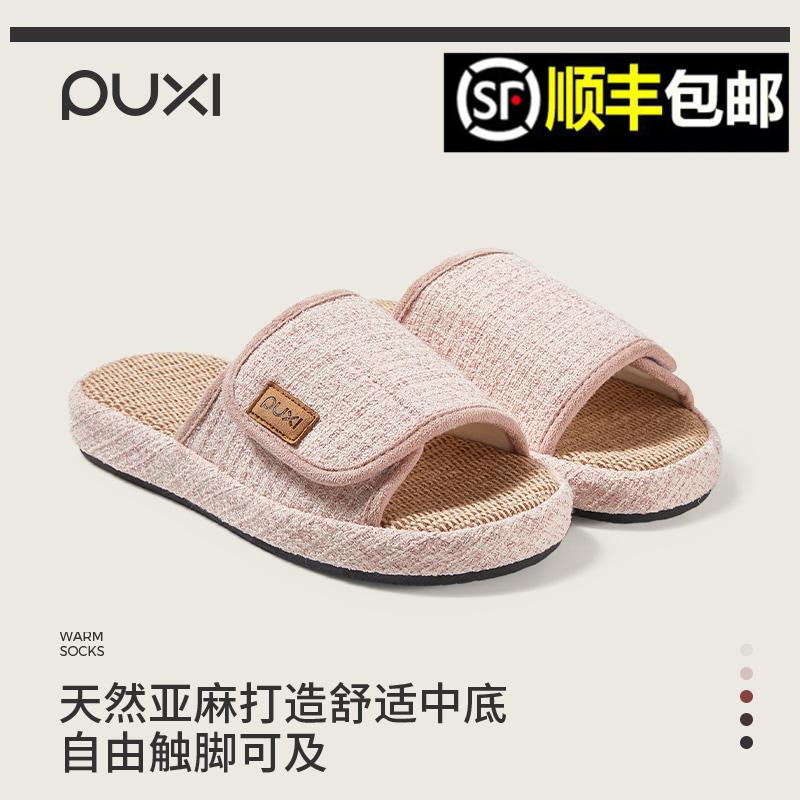 透气朴西可调节魔术贴透气TPR