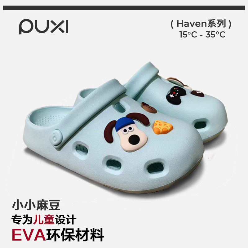 朴西小小麻豆儿童洞洞鞋男女中小童户外防滑沙滩包头夏季亲子EVA