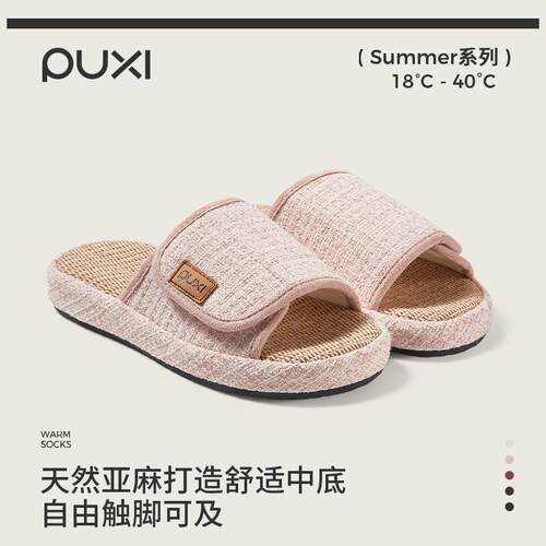 朴西可调节魔术贴透气TPR透气