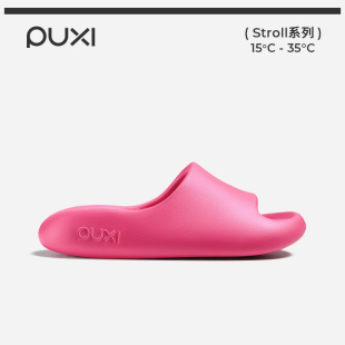 朴西小软糕踩屎感拖鞋 女EVA浴室洗澡居家夏防滑男女室内软底厚底
