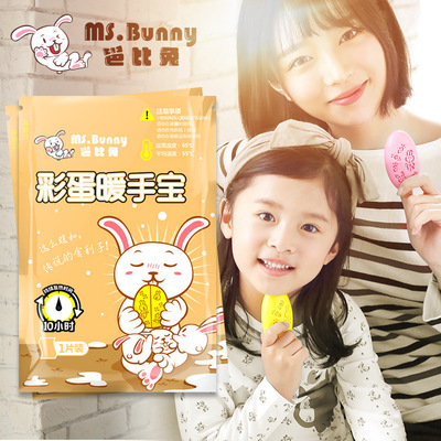 卡通暖手宝暖手蛋无水自发热宝宝学生随身暖手圣蛋彩蛋暖蛋替换芯