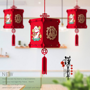 2022虎年招财猫元旦新年福字宫灯商场展会春节装饰中式红灯笼挂饰