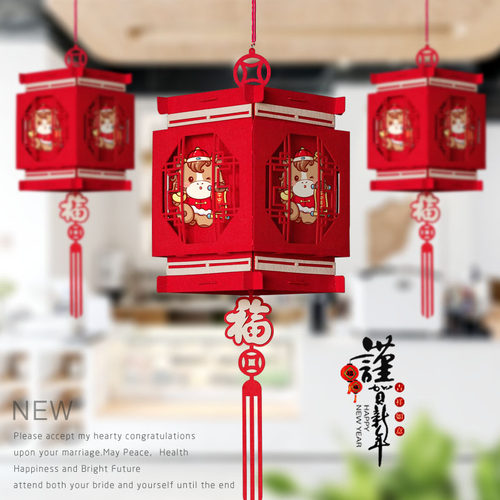 红灯笼福字商场展会活动装饰品