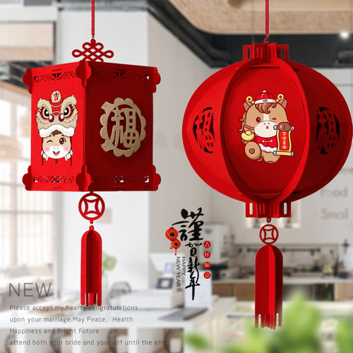 马年春节福字中式挂饰红灯笼