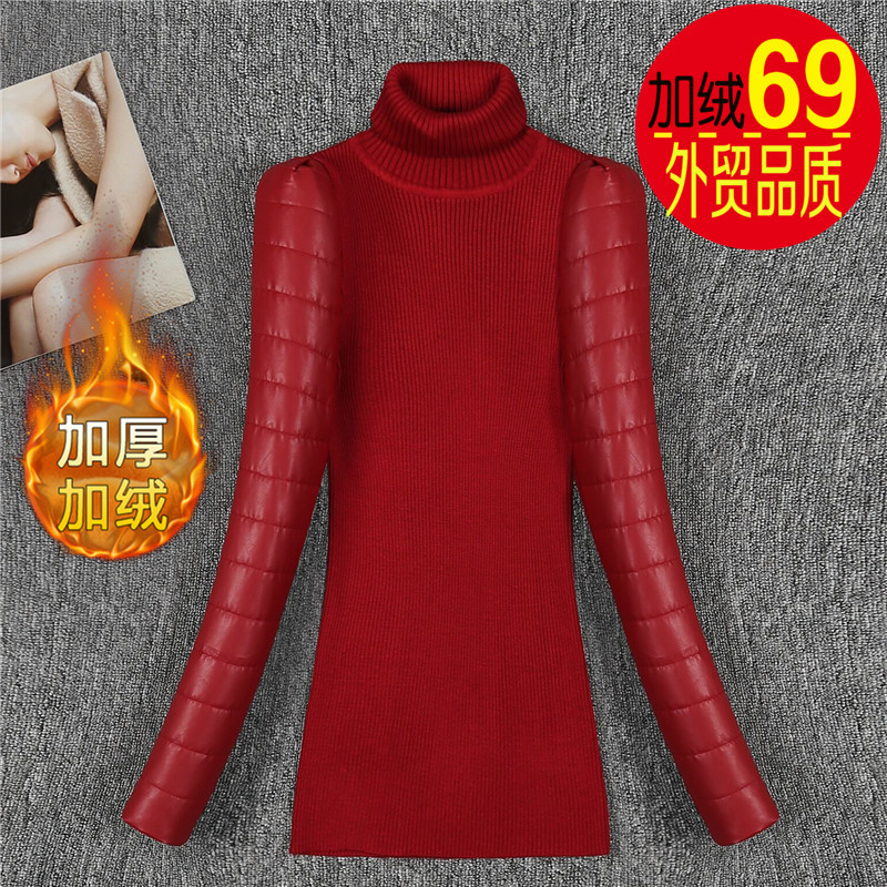 马甲皮袖高领羽绒棉修身风毛衣