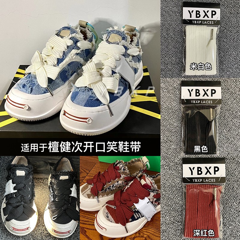 开口笑帆布鞋反系鞋带米白色黑色