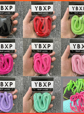 适用于Ocai RETRO厚底大面包鞋红绿粉紫棕蓝黄灰黑白色粗圆鞋带绳