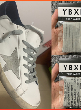 适用于星星小脏鞋脏脏鞋鞋带灰色扁平双层棉黑白灰色字母鞋带绳