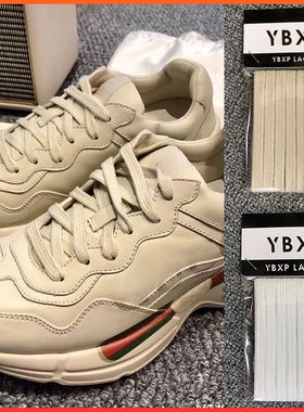 适用于古奇古驰老爹鞋棉鞋带绳酷奇厚底鞋双层杏色黑色白色鞋带