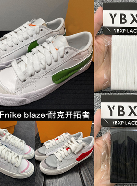 blazer宽版棉鞋带白色黑色加厚款