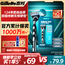 吉列锋速3老式 刮胡刀胡须刀头刀片非吉利 手动剃须刀男士