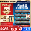 吉列锋隐致顺引力盒剃须刀替换刀头男士5层刀片刮胡刀头剃须刀片