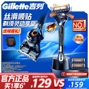 吉列锋隐致顺男士 剃须刀手动刮胡刀非电动刀片非吉利剃须刀手动