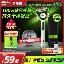 吉列极光刀尝鲜装剃须刀手动刮胡刀非电动刀头非吉利潮酷剃胡刀片