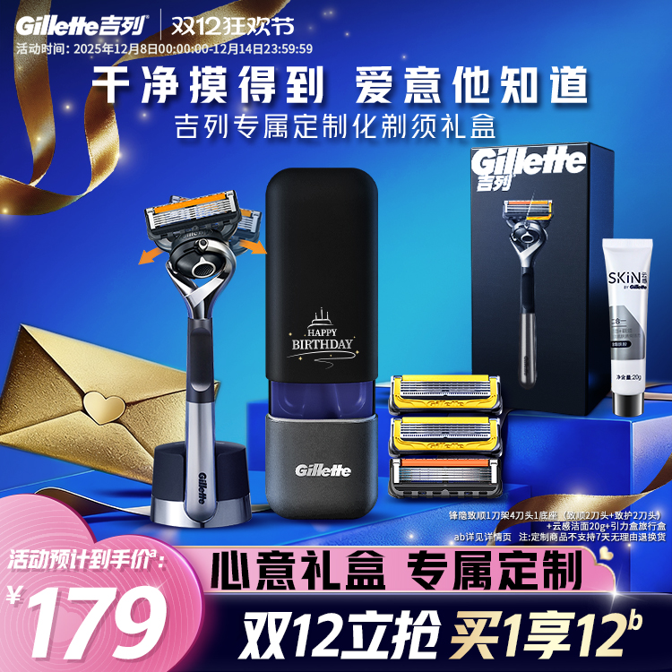 רơ뵶ƿװ רơ14ͷ1+Ƹн20g+ɶɺ 179Ԫ