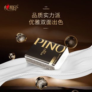 心相印手帕纸品诺黑色密码香氛四层加厚便携装迷你小包满200减25