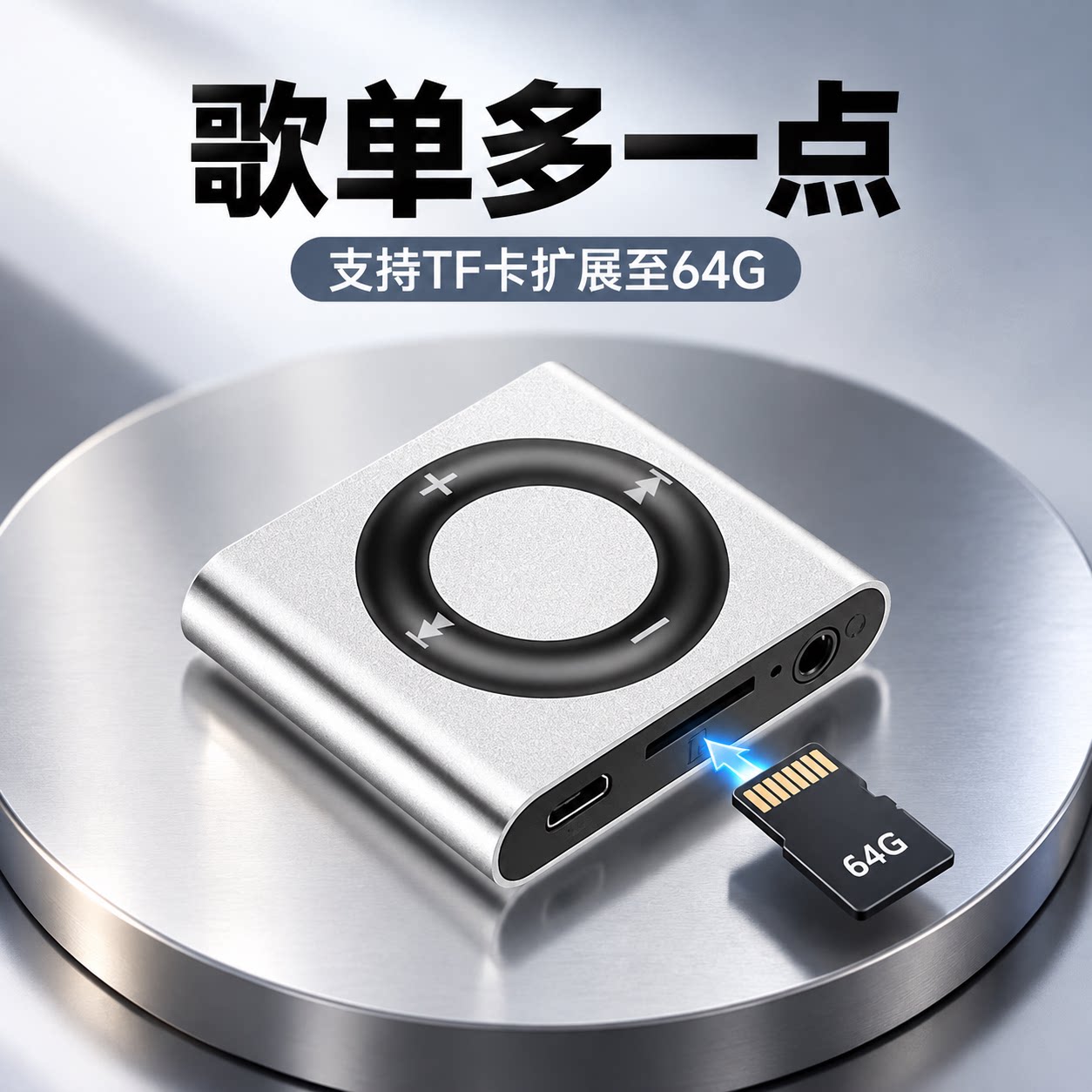 mp3听歌专用蓝牙版迷你英语学生版插卡听力外放初高中小型音乐