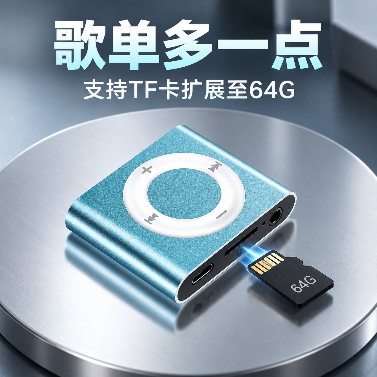mp3听歌专用初高中歌曲运动听歌神器学生版便携式mp4