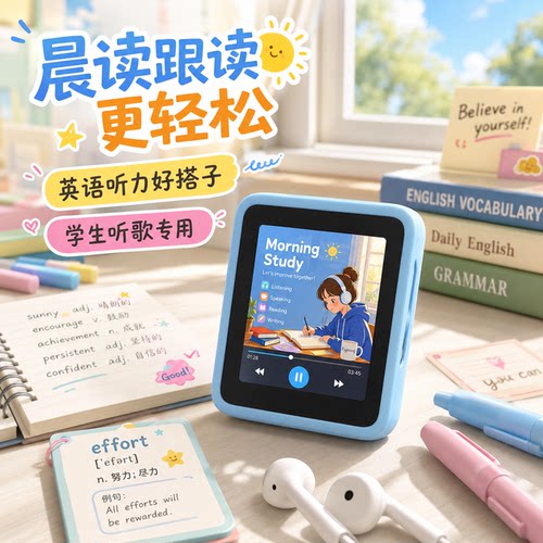 mp3听歌专用随身听触摸屏便携学生款迷你有屏听书新品音乐插卡mp5
