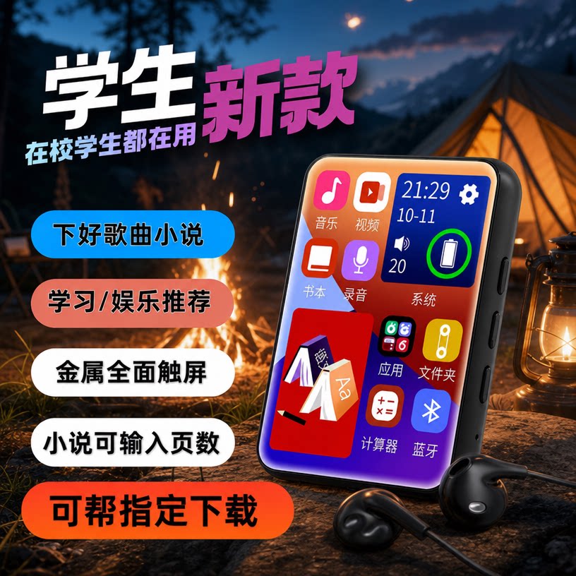 mp4MP3蓝牙耳机一体式专用随身听款新品神器看视频英语音乐便携