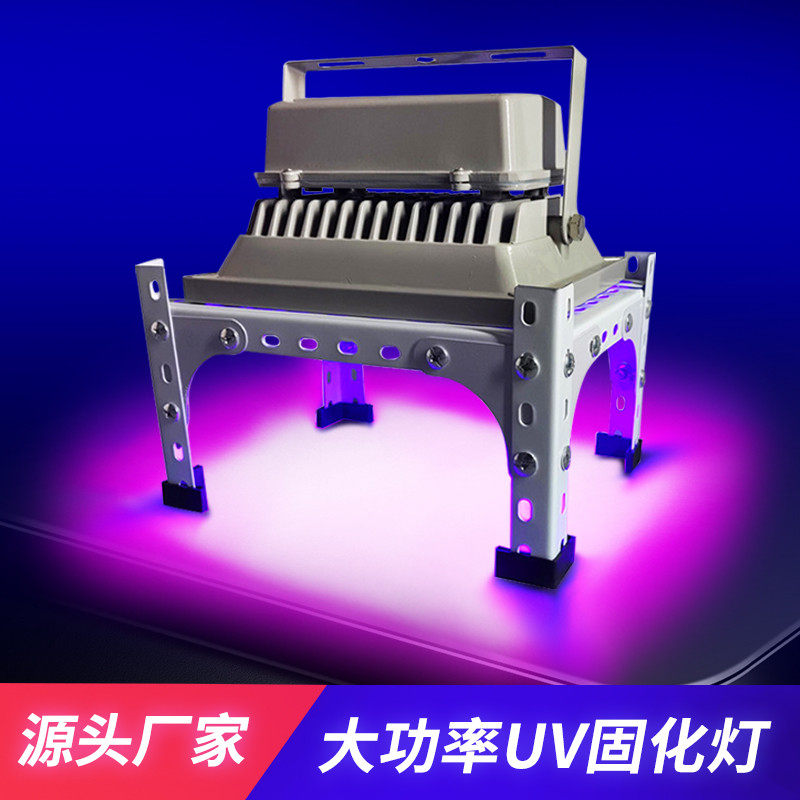 大功率LED紫外线灯UV无影胶固化图片