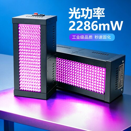 UVGO固化灯高能量秒干胶水油墨