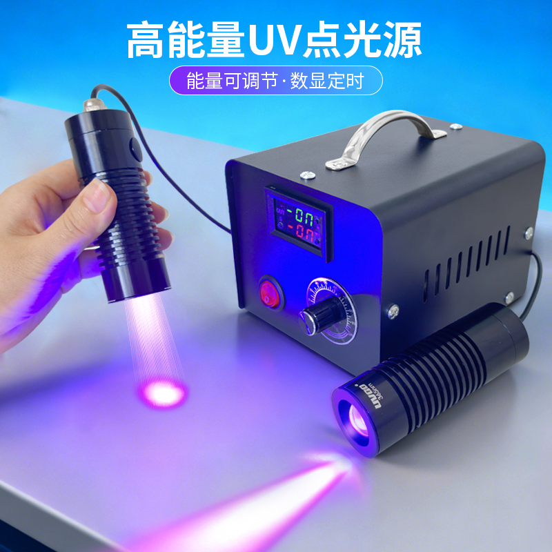 U点光源聚光高强度led紫外无影胶