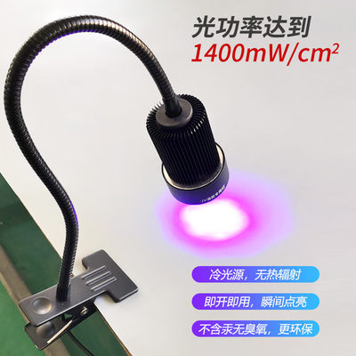 高能量调节LED高强度UV灯 紫外光固灯 便携式 UV胶无影胶绿油滴胶