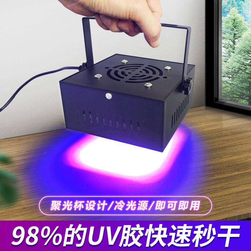 LED紫外线UV固化灯UVGO高能量