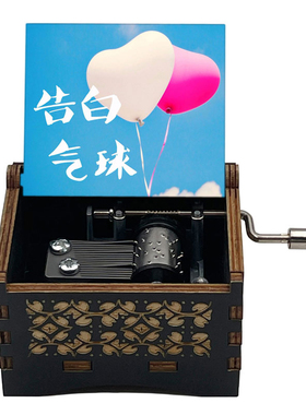 告白气球音乐盒JAY八音盒