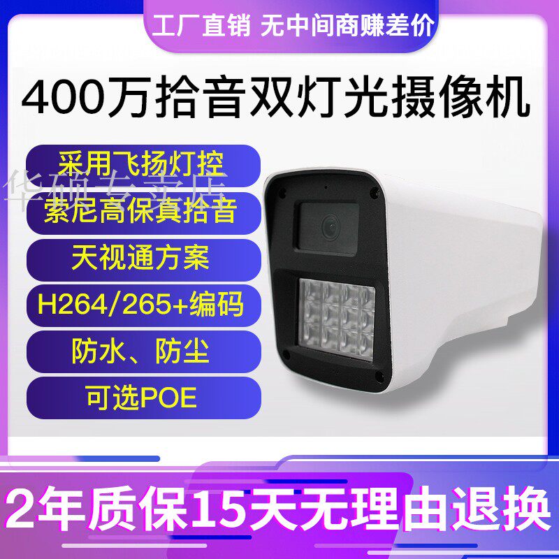 虎视佳白色4-12M3.8天视通利润高