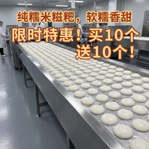 恩施土家糍粑纯糯米手工制作火锅小吃外酥里嫩独立包装半成品