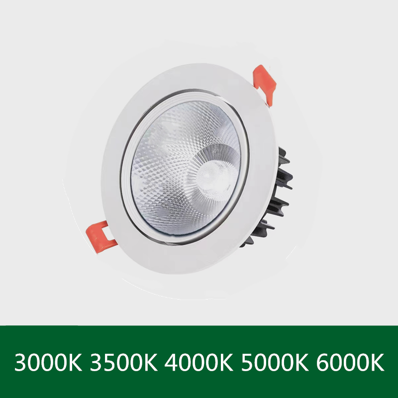 led天花筒灯cob开孔12聚光射灯12W20瓦3000K3500K4000K5000K6000K