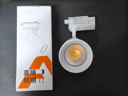 全白30瓦轨道灯90高显指COB光源中性光服装店商铺展厅20w射灯
