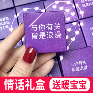 大姨妈水情话红糖礼盒玫瑰暖心红糖姜茶大姨妈红糖水情话礼盒