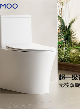 九牧卫浴马桶家用坐便器座虹吸式大冲力小户型尺寸普通抽水11395