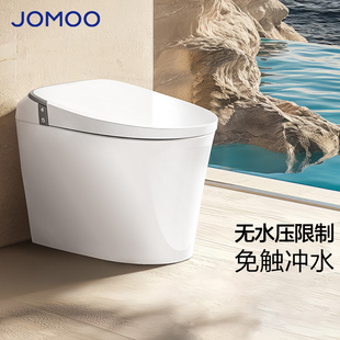 九牧轻智能马桶坐便器座全自动电动小户型尺寸家用带水箱冲洗6442