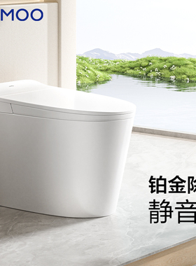 九牧轻智能马桶坐便器座全自动电小户型尺寸家用带水箱泡沫盾490p