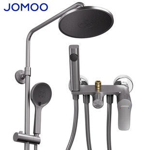 九牧卫浴花洒套装淋浴家用全套洗浴淋浴器冷热浴室喷头沐浴36647
