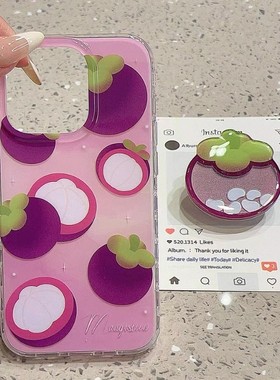紫色底山竹水果适用苹果17promax手机壳摇摇乐16/15卡通14女13简约11pro防摔X/XR支架7/8plus情侣6plus大孔