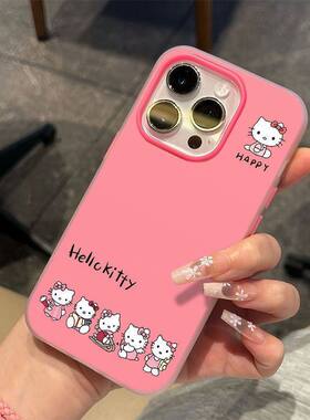 排排坐KT猫肤感果冻二合一防摔手机壳少女心适用苹果16ProMax新款iPhone1615Pro14Plus卡通13女款12XR11XS