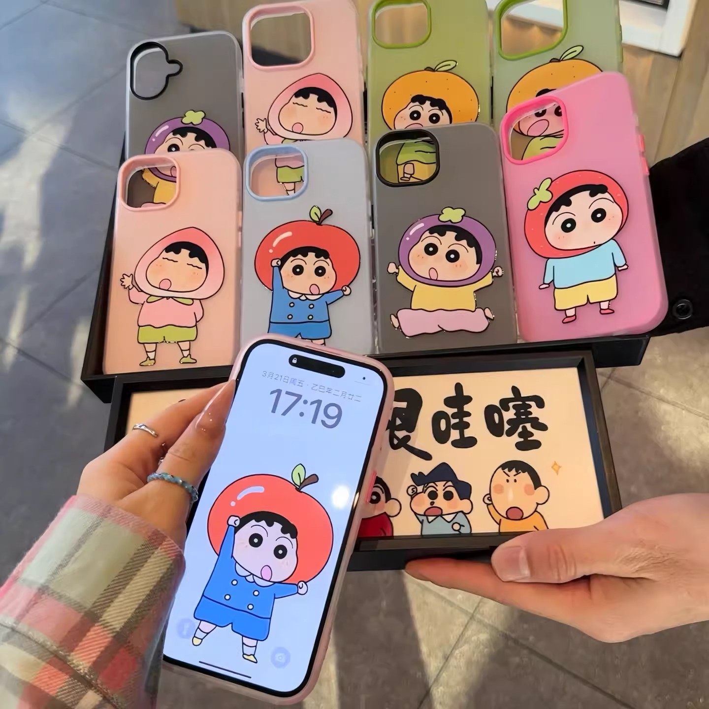 情侣多巴胺蜡笔小新肤感果冻防摔手机壳创意女款适用苹果14清新iPhone16ProMax新款15ProPlus全包11XS/XS,3C数码配件,手机保护套/壳,淘宝优惠券,粉丝福利购,淘宝优惠卷