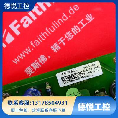 Fronius UST2C 4.070.960A  伏能士全新PCB UST2C 4070960A